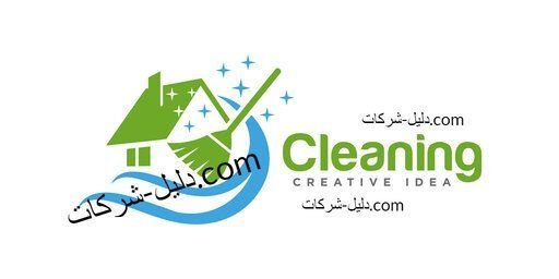 دليل شركات المملكة